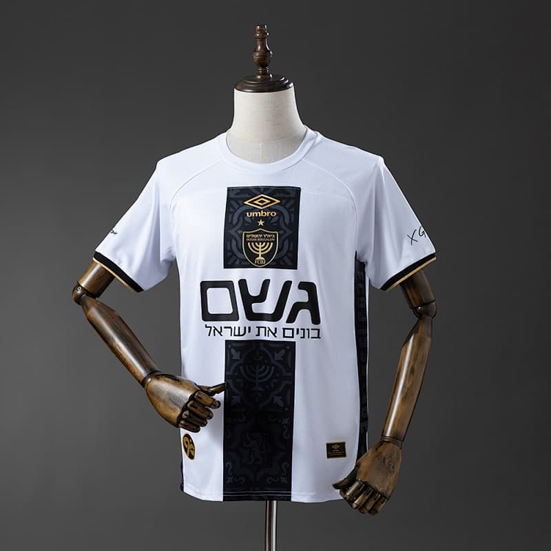 Beitar Jerusalem Away Jersey 2025/26