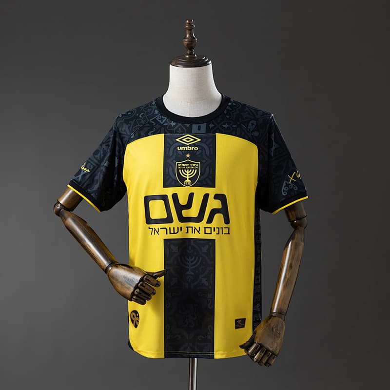Beitar Jerusalem Home Jersey 2025/26