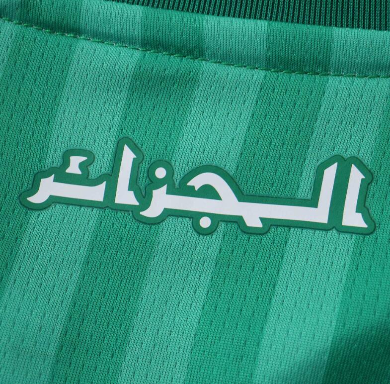 Algeria 2026 World Cup - Away (Fan)